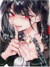 失重纪元 科幻末世小说封面
