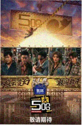 铜雀台旧事 历史军事小说封面
