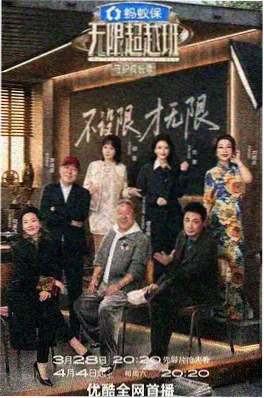 我在废土开饭馆 科幻末世新书封面