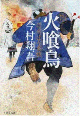 星轨之外 科幻小说封面