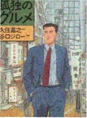 雪落无声 言情青春小说封面