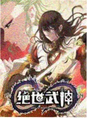 默读者 短剧改编原著封面